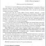 На захист Одеської юридичної академії стали студенти-військовослужбовці